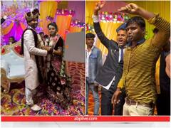 शादी में पागलों की तरह नारे लगाने लगे दूल्हे के दोस्त, दुल्हन को आया गुस्सा