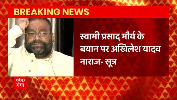 रामचरित मानस पर बयान देना स्वामी को पड़ गया भारी, अब Akhilesh नाराज, लेंगे बड़ा एक्शन !