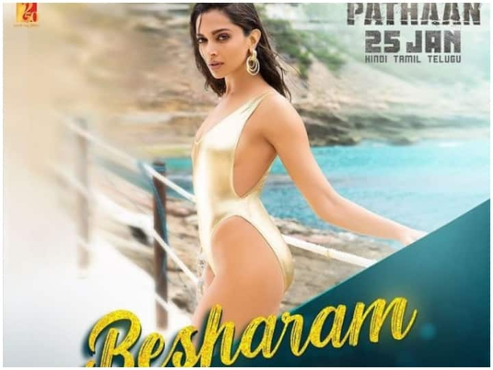 Deepika Padukone worked very hard for Pathaan Song Besharam Rang  actress told that shooting was done in difficult conditions ‘पठान’ के ‘बेशर्म रंग’ के लिए Deepika Padukone ने की थी बहुत ज्यादा मेहनत, एक्ट्रेस ने बताया कैसे हुई थी शूटिंग