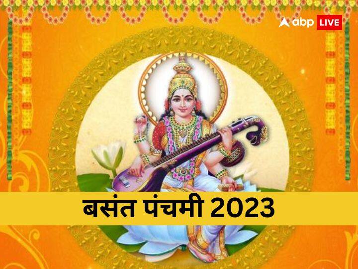 ‘Rituraj Basant’ is the best of all seasons, know the importance of worshiping Goddess Saraswati on Basant Panchami
