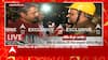 Lucknow Building Collapse: NDRF और SDRF की टीम ने मलबे में फंसे लोगों को निकाला..देखिए EXCLUSIVE