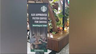 Filter Coffee : ’பாட்டியின் பில்டர் காபி 290 ஓவாப்பே’ : ஸ்டார் பக்ஸ் வைத்த விலை.. கலாய்த்துத்தள்ளிய நெட்டிசன்ஸ்