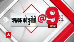 Bageshwar Baba Row: बागेश्वर बाबा ने की हिंदू राष्ट्र की घोषणा! | ABP News