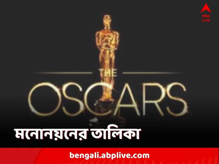 Oscar Nominations 2023: RRR's Naatu Naatu Nominated For Best Original Song, All That Breathes For Best Documentary Oscar Nominations 2023: ভারত থেকে অস্কারের লড়াইয়ে 'নাটু নাটু', 'অল দ্যাট ব্রিদস', 'দ্য এলিফ্যান্ট হুইসপারার', রইল মনোনয়নের তালিকা