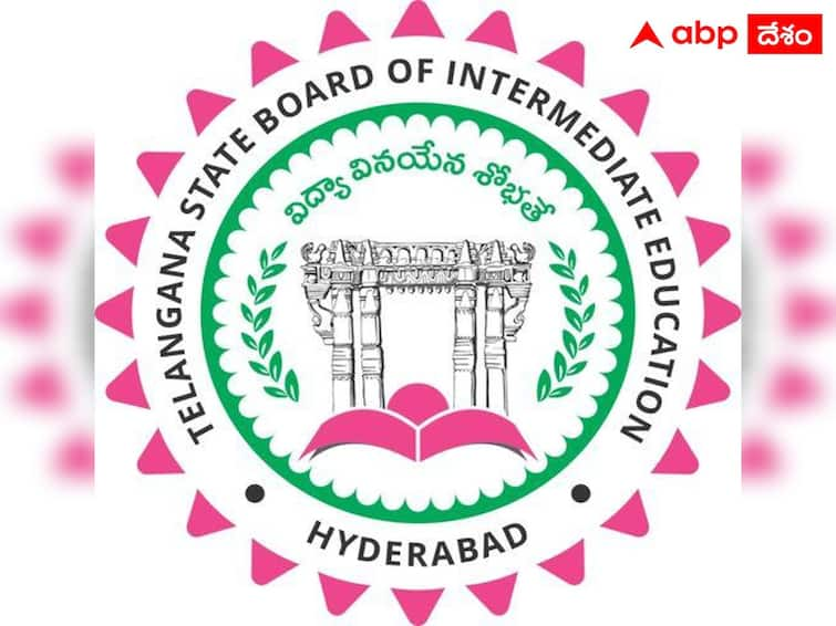 TSBIE Intermediate Results 2023 are expected to be declared soon ఏపీలో 22 రోజులకే ఇంటర్ ఫలితాలు, తెలంగాణలో మరీ అంత లేటా?