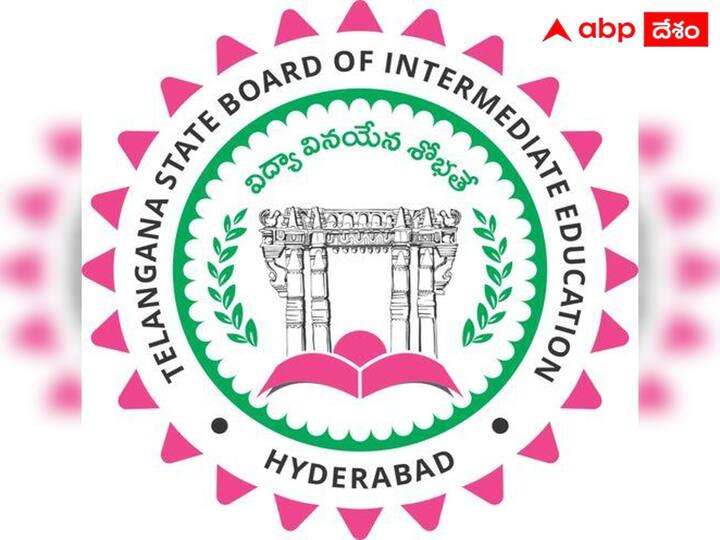 TSBIE - Intermediate Public Advanced Supplementary Examinations, May/June 2023 – Due dates for grant of Exemption from Attendance to Private candidates (Without College study) and Change of Group – Communicated ఇంటర్‌ విద్యార్థులకు గుడ్‌న్యూస్‌, రూ.500 ఫీజు కడితే కాలేజీకి పోనవసరం లేదు!