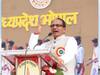 MP News: स्कूलों में अब बच्चे पढ़ेंगे गीता और रामायण का पाठ, CM शिवराज ने किया ऐलान