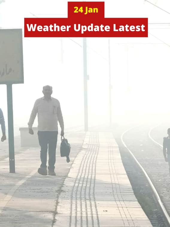 ఏపీలో ఈ ప్రాంతాల్లో పొగమంచు, ఉత్తర తెలంగాణలో కొనసాగుతున్న ఎల్లో అలర్ట్