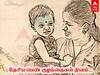 “தேவதையே வா... வா.. “ - கொண்டாடப்பட வேண்டிய தேசிய பெண் குழந்தைகள் தினம் இன்று!  காரணம் என்ன?