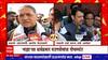 Devendra Fadnavis On Dilip Walse Patil : वळसे पाटील नव्हे तर वरुन तसे आदेश होते!