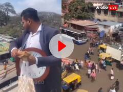 Watch: बेंगलुरु में आसमान से हुई नोटों की बारिश, लूटने के लिए मची होड़, हैरान करने वाला है वीडियो