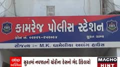 Surat: 2017માં થયેલ નવજાતની ચોરીનો ઉકેલાયો ભેદ