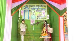 'বঙ্গে বিক্রি বিদ্যা', সরস্বতী পুজোর মণ্ডপের থিমে 'অপা'