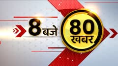 Top News Superfast : फटाफट अंदाज में देखिए अभी तक की सारी बड़ी खबरें | Pathan Movie Row