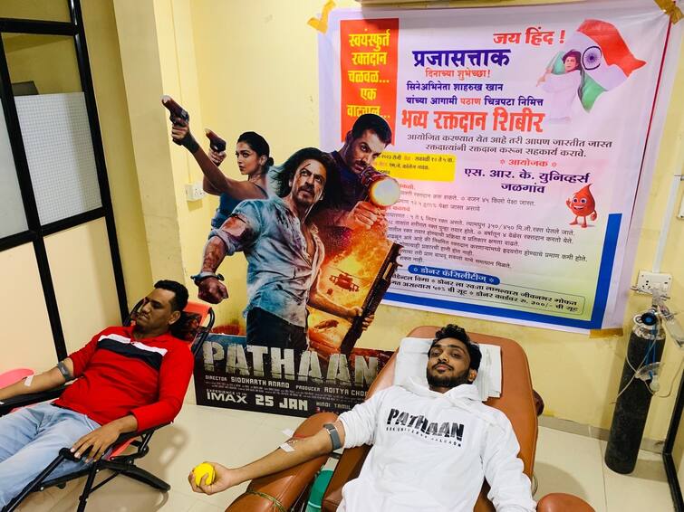 Maharashtra news nashik news Blood donation camp of SRK Universe in Jalgaon on Pathan movie Pathaan Movie Jalgoan : फॅन्सवर पठाण फिवर, जळगावमध्ये एसआरके युनिव्हर्सचं रक्तदान शिबीर, किंग खान म्हणाला... 
