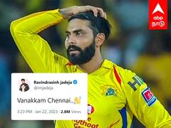 Ravindra Jadeja Tweet : சென்னையில் ஜடேஜாவிற்கு எதிர்ப்பு? கொந்தளிக்கும் ரசிகர்கள்!