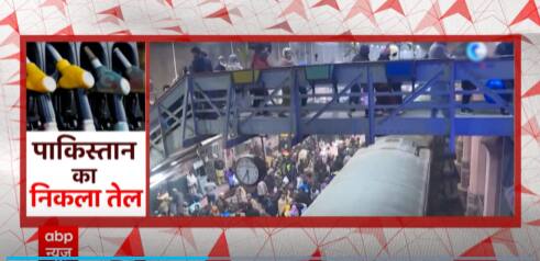 Pakistan Economic Crisis: मुसीबत फुल... पाकिस्तान की बत्ती गुल! | ABP News