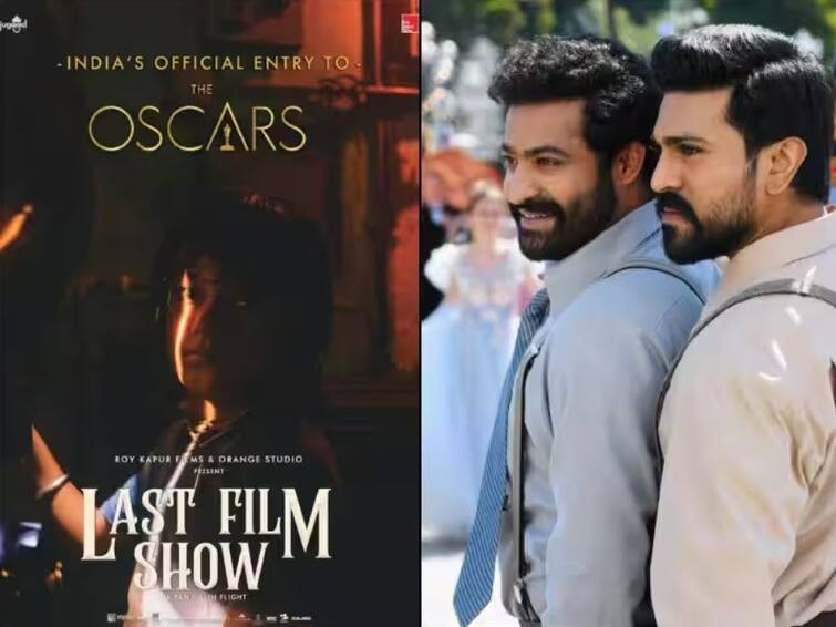 oscar nominations 2023 see complete list of academy awards nominees rrr chhello show  Oscar Nominations 2023 List માં ભારતની આ ફિલ્મો અને ડૉક્યૂમેન્ટ્રીને મળી શકે છે સ્થાન, જાણો