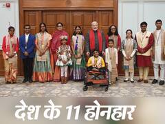 PHOTOS: इस साल 11 बच्चों को प्रधानमंत्री राष्ट्रीय बाल पुरस्कार, जानिए इन्होंने क्या कुछ किए कमाल