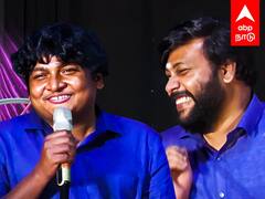 Gopi Sudhakar Speech : வணக்கம்.. வணக்கம்..எத்தன வணக்கம்.. மேலே சொல்லுங்கப்பா! கோபி சுதாகர் கலகலப்பு.