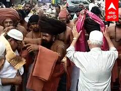 Mayiladuthurai Dharmapuram Adheenam : பாதயாத்திரை கிளம்பிய ஆதினம்.. நெகிழ வைத்த இஸ்லாமியர்கள்..