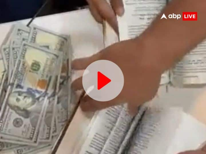 Mumbai Airport Customs Department currency in books video gold biscuits two arrested watch video Mumbai Airport: मुंबई एयरपोर्ट पर किताब के पन्नों से हुई नोटों की 'बारिश', ढाई किलो सोना जब्त, देखें वीडियो