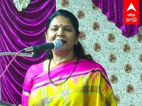 DMK MP Kanimozhi Speech : ”உறுதியாக நான் தான்..” பேச்சை நிறுத்திய கனிமொழி.. அதிர்ந்த அரங்கம்.