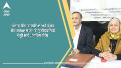 ਪੰਜਾਬ ਵਿੱਚ ਗਦਰੀਆਂ ਅਤੇ ਬੱਬਰ ਦੇਸ਼ ਭਗਤਾਂ ਦੇ ਨਾਂ ’ਤੇ ਯੂਨੀਵਰਸਿਟੀ ਖੋਲ੍ਹੀ ਜਾਵੇ: ਸਾਹਿਬ ਥਿੰਦ