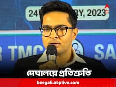 মহিলা ও বেকারদের মাসে হাজার টাকা, পড়ুয়াদের ল্যাপটপ, মেঘালয়ে প্রতিশ্রুতি অভিষেকের