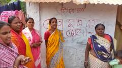 'গ্রামে ঢুকবেন না নেতা-মন্ত্রীরা' দেওয়াল লিখে প্রতিবাদ গ্রামবাসীদের