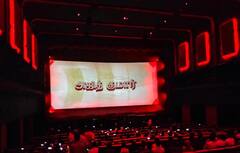 Thunivu Theme Music : இனிமேதான் ஆட்டமே ஆரம்பம்.. தீம் மியூசிக்கால் மிரள வைக்க போகும் ஜிப்ரான்!