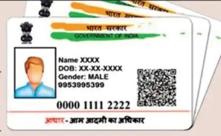 Aadhaar Card: আধার কার্ডেই পাঠানো যাবে টাকা, ওটিপি বা পিন লাগবে না
