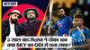 IND vs NZ 3rd ODI 2023: Rohit Sharma ने 3 साल बाद ODI शतक लगाया लेकिन Suryakumar Yadav फिर हुए ODI में flop