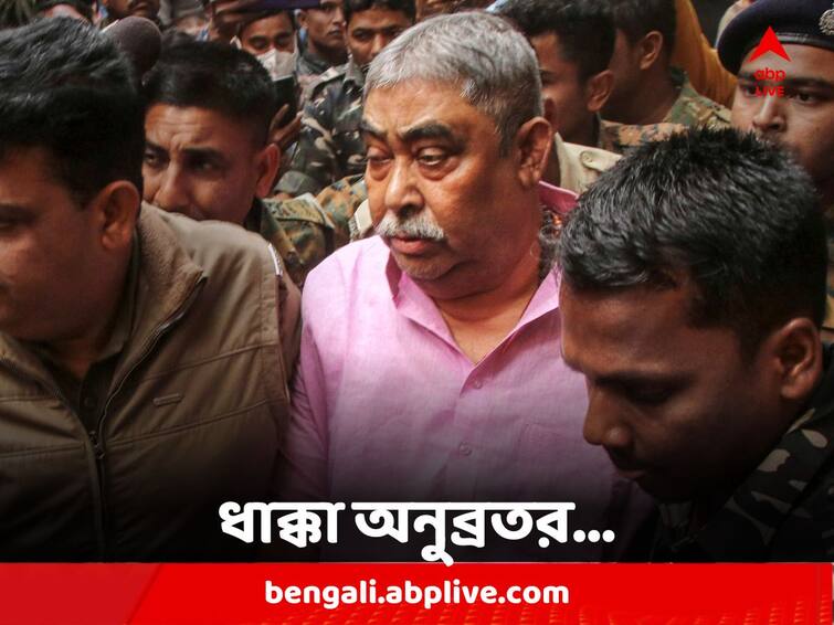 TMC Anubrata Mandal Bail plea rejected by Delhi Raus Aveneu Court will remain in jail Anubrata Mandal : ধাক্কা অনুব্রত মণ্ডলের, রাউস অ্যাভিনিউ আদালতে জামিনের আবেদন খারিজ