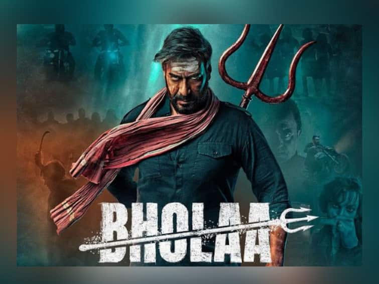 Bholaa Movie Teaser 2 Out Ajay Devgan Tabu Action Packed Film Bholaa Teaser Video Bholaa Movie Teaser:  'एक चट्टान और सौ शैतान...'; अंगावर शहारे आणणारा अजयच्या 'भोला' चा टीझर रिलीज