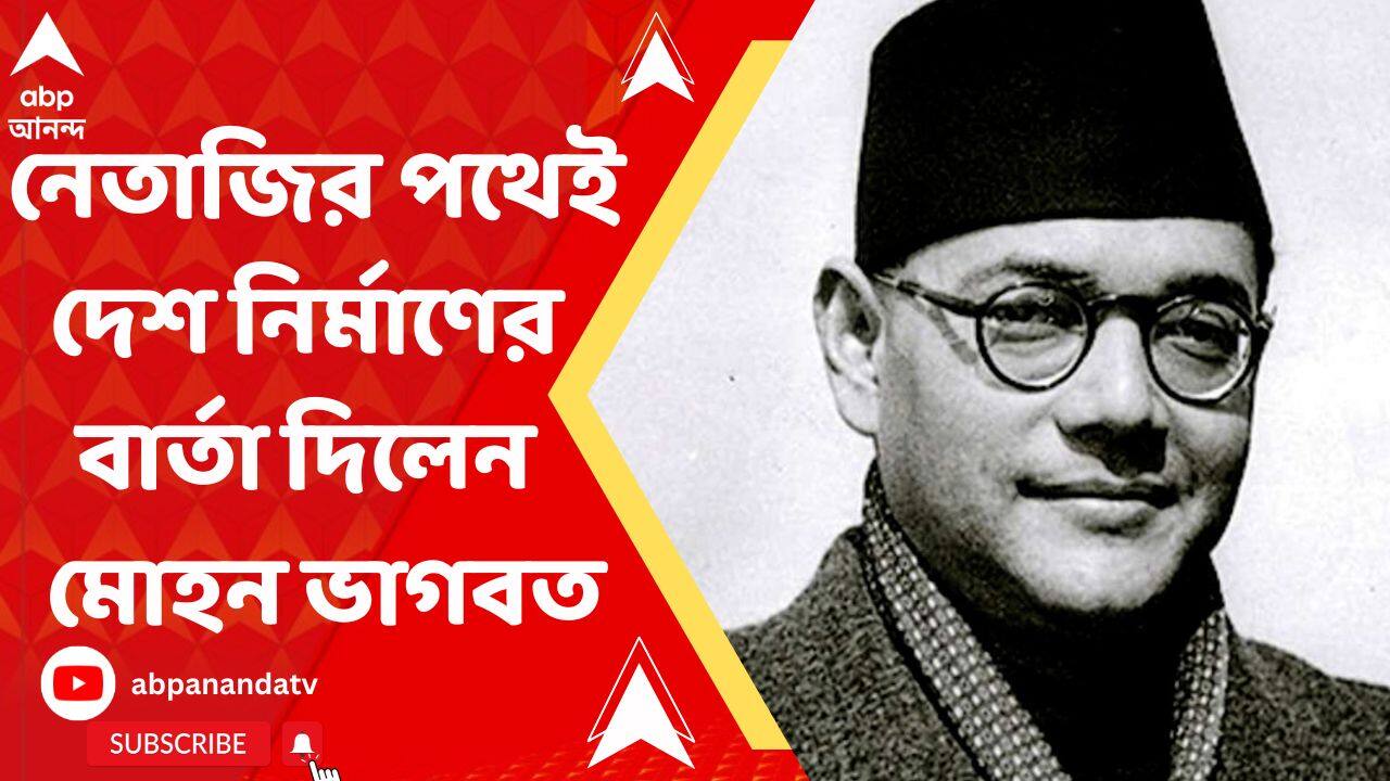 ABP News ABP News