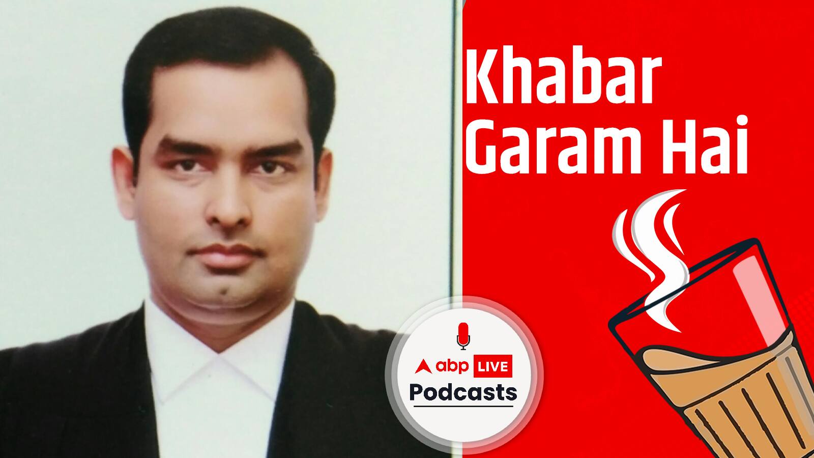 क्या सरकार द्वारा Ban की गयी BBC documentary की public screening की जा सकती है? जानें  | Khabar Garam Hai