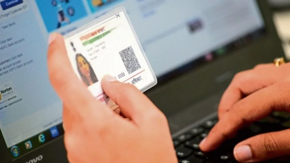 Aadhaar update: કોઈ દસ્તાવેજ ન હોવા છતાં પણ તમે આધાર અપડેટ કરી શકશો, જાણો કઈ રીતે