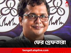 ফের গ্রেফতার সাকেত গোখলে, এবার ইডির হাতে