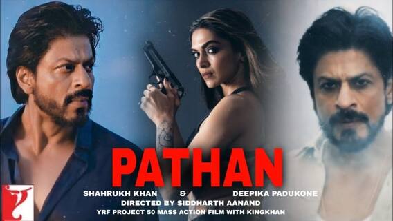 Pathaan Quick Review: શાહરૂખની ધમાકેદાર એન્ટ્રીથી લઈને દીપિકાની જબરદસ્ત એક્શન સુધી, આ 5 બાબતો 'પઠાણ'ને બનાવે છે ખાસ Pathaan Quick Review: શાહરૂખની ધમાકેદાર એન્ટ્રીથી લઈને દીપિકાની જબરદસ્ત એક્શન સુધી, આ 5 બાબતો 'પઠાણ'ને બનાવે છે ખાસ
