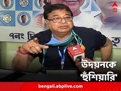 'রাস্তা না হলে ভোট নয়' শীতলকুচিতে উদয়নকে 'হুঁশিয়ারি' গ্রামবাসীদের