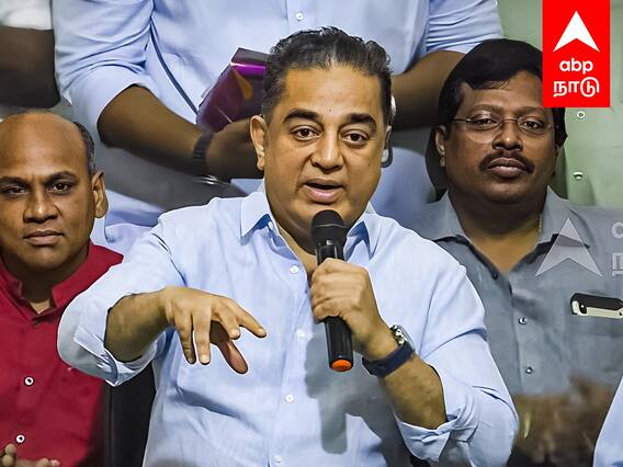 Kamal Haasan Press Meet : ”கூட்டணிக்கு ஆதரவு.. ஆனால் நிரந்தரமில்லை” தெளிவுபடுத்திய கமல்