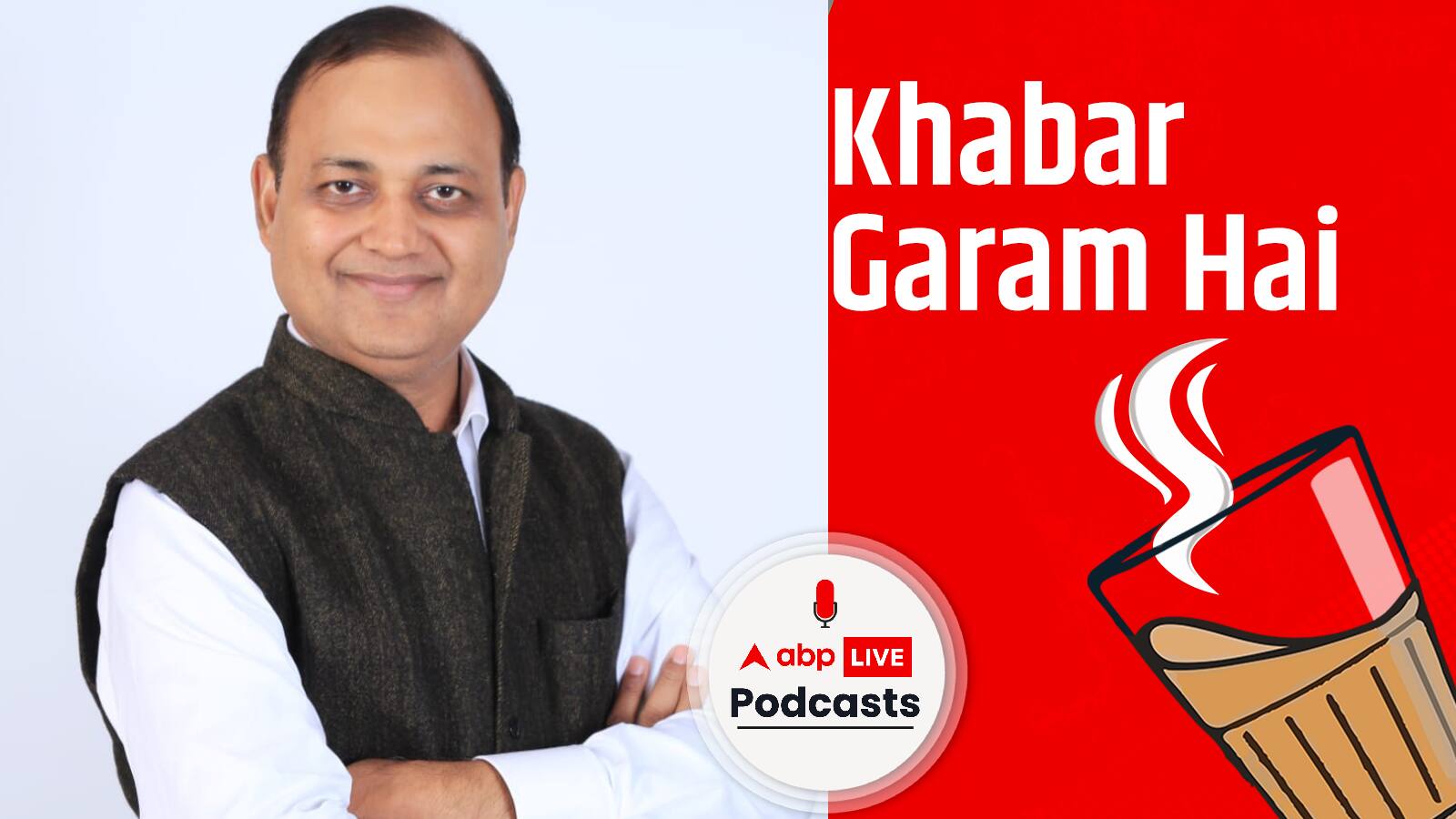 खबर गरम में AAP के सोमनाथ भारती जी के साथ MCD चुनावों में हुए विवादों के बारे में ख़ास बात - चीत । Khabar Garam Hai