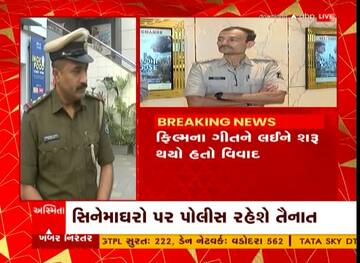 Pathan Movie Release: પીવીઆર સિનેમા બહાર પોલીસનો કાફલો, જુઓ વડોદરાના સિનેમા ઘરોની સ્થિતિ