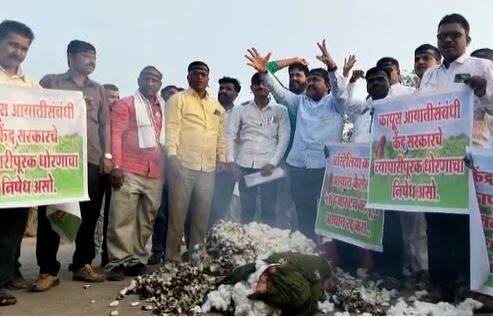 दरात घसरण झाल्यामुळं अमरावती (Amravati) जिल्ह्यातील बहिरम इथं शेतकऱ्यांनी आंदोलन (Farmers Agitation) केलं. तब्बल  47 वर्षानंतर बहिरममध्ये कापूस आंदोलनाची ठिणगी पडली. यावेळी शेतकऱ्यांनी कापूस जाळून सरकारचा निषेध केला.