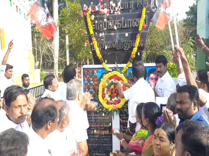 மொழிப்போர் தியாகிகள் நினைவு ஸ்தூபி அருகே திமுக பேனர்கள்  - அதிமுக எதிர்ப்பு