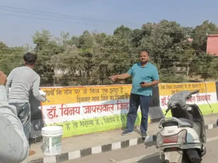 Chhattisgarh Politics Manendragarh-Chirmiri-Bharatpur Supporters write MLA Zindabad slogans on wall administration action on complaint ANN Chhattisgarh Politics: जगह-जगह पर लिखवाए 'MLA जिंदाबाद' के नारे, शिकायत पर प्रशासन ने लिया ये बड़ा एक्शन