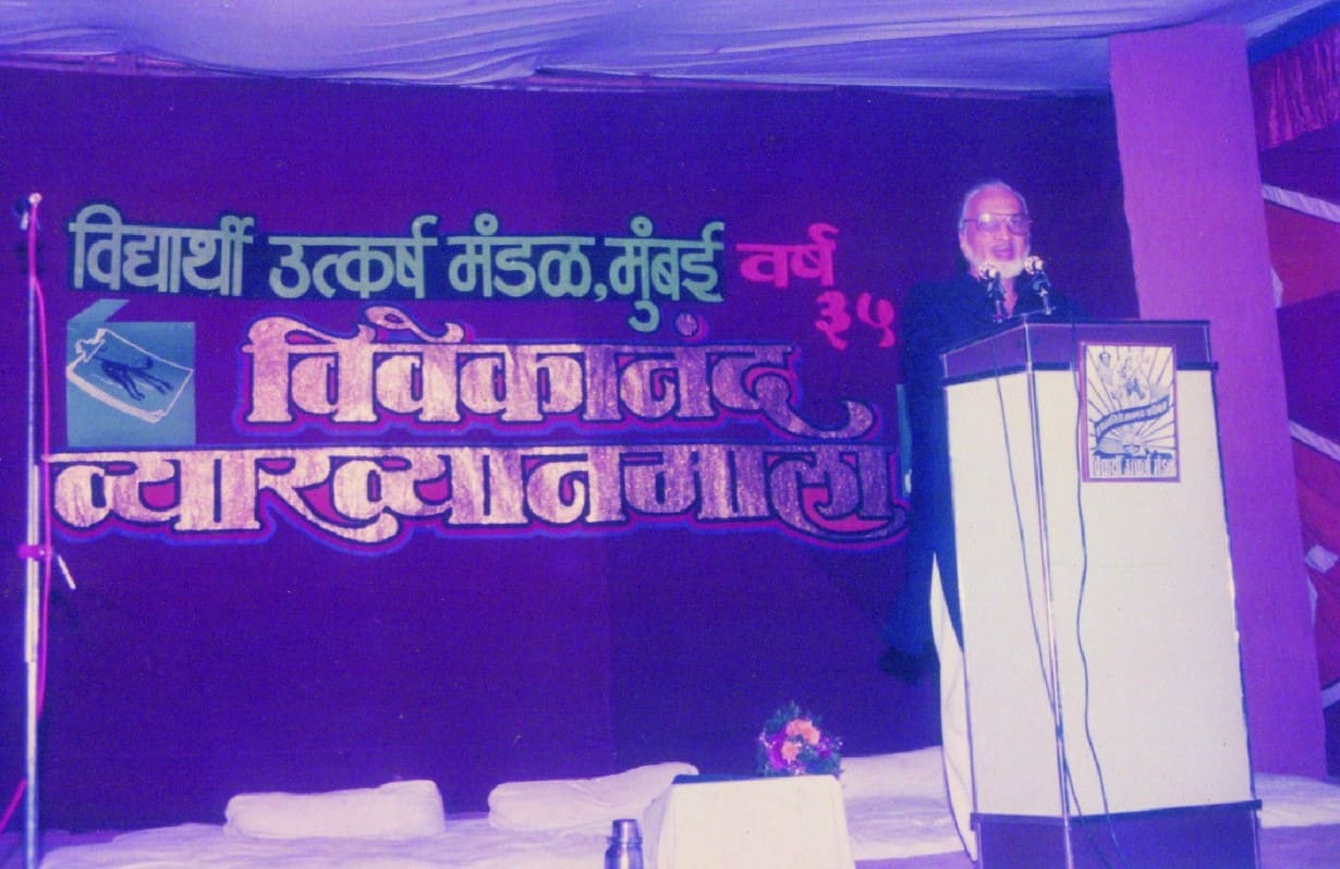 Girgaon, Topiwala Vyakhyanmala: जागर व्याख्यानमाला संस्कृतीचा...