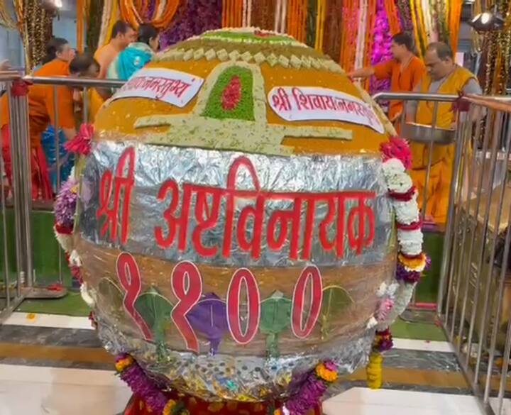 माघी चतुर्थीनिमित्त निमित्त श्री अष्टविनायक मित्र मंडळातर्फे श्री गणेश टेकडी मंदिरात 1100 किलोंचा बुंदीचा महाकाय लाडू अर्पण करण्यात आला.