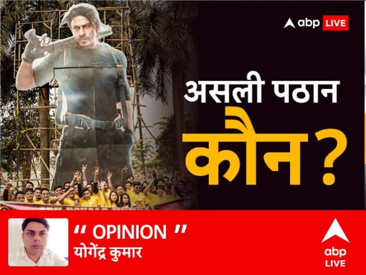 Pathan histrory what is Yahudi connection and also exist Hindu pathan Pathan History: क्‍या है यहूदियों से कनेक्‍शन, क्‍या हिंदू पठान भी होते हैं? पढ़ें पठानों वाली कहानी